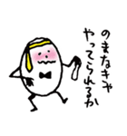 たまごろう氏 虚無編（個別スタンプ：17）