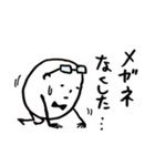 たまごろう氏 虚無編（個別スタンプ：19）