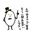 たまごろう氏 虚無編（個別スタンプ：21）