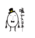 たまごろう氏 虚無編（個別スタンプ：22）