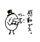 たまごろう氏 虚無編（個別スタンプ：25）