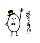たまごろう氏 虚無編（個別スタンプ：26）