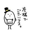 たまごろう氏 虚無編（個別スタンプ：29）