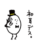 たまごろう氏 虚無編（個別スタンプ：30）