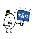 たまごろう氏 虚無編（個別スタンプ：36）