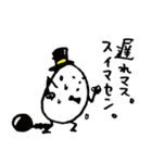 たまごろう氏 虚無編（個別スタンプ：37）