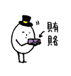 たまごろう氏 虚無編（個別スタンプ：39）