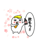 たまなまご（個別スタンプ：8）