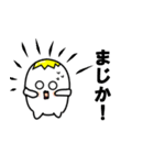 たまなまご（個別スタンプ：13）