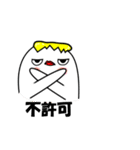たまなまご（個別スタンプ：21）