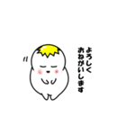 たまなまご（個別スタンプ：34）