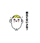 たまなまご（個別スタンプ：39）