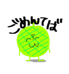 ヤサイとフルーツ（個別スタンプ：8）