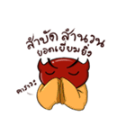 Hell icon : Novel translator from hell.（個別スタンプ：26）