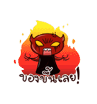 Hell icon : Novel translator from hell.（個別スタンプ：33）