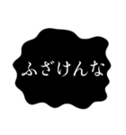 心の闇スタンプ（個別スタンプ：32）