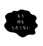 心の闇スタンプ（個別スタンプ：36）