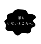 心の闇スタンプ（個別スタンプ：37）