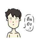 Straight Face Guy（個別スタンプ：2）