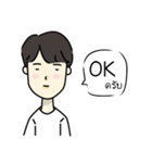 Straight Face Guy（個別スタンプ：3）