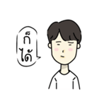 Straight Face Guy（個別スタンプ：4）