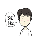 Straight Face Guy（個別スタンプ：6）