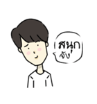 Straight Face Guy（個別スタンプ：17）