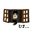 マサに日常（個別スタンプ：6）