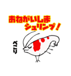 エビってる！（個別スタンプ：2）
