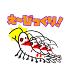エビってる！（個別スタンプ：7）