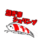 エビってる！（個別スタンプ：8）