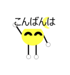 ねむぐみスタンプ（個別スタンプ：6）