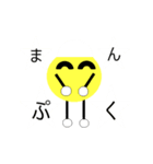 ねむぐみスタンプ（個別スタンプ：16）