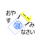 ねむぐみスタンプ（個別スタンプ：22）