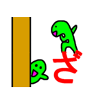 文字＆スライム2（個別スタンプ：4）