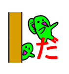 文字＆スライム2（個別スタンプ：21）