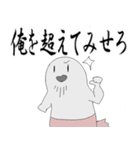 中年アザラシのアゴヒゲさん（個別スタンプ：25）