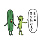 河童の日常2（個別スタンプ：11）