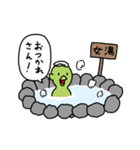 河童の日常2（個別スタンプ：25）