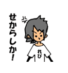 LebiSticker（個別スタンプ：1）