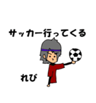LebiSticker（個別スタンプ：3）