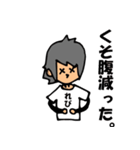 LebiSticker（個別スタンプ：4）