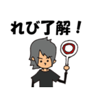 LebiSticker（個別スタンプ：6）