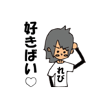 LebiSticker（個別スタンプ：7）