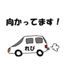 LebiSticker（個別スタンプ：9）