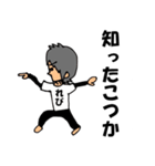 LebiSticker（個別スタンプ：10）