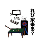 LebiSticker（個別スタンプ：11）
