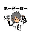 LebiSticker（個別スタンプ：12）