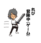 LebiSticker（個別スタンプ：14）