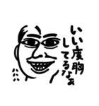 羽田トクシ先生のスタンプ（個別スタンプ：4）